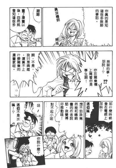 第82页图
