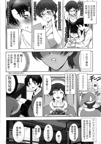 第6页图