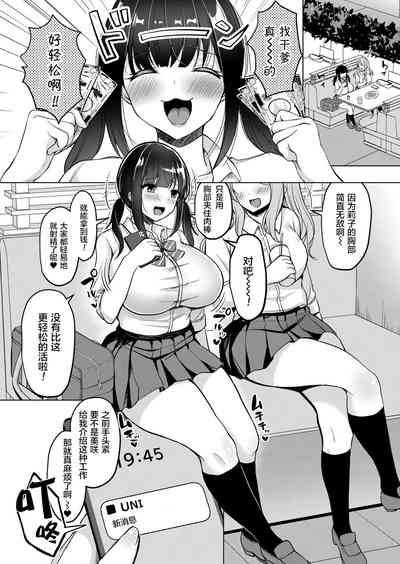 第2页图