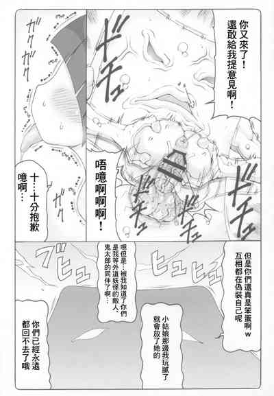 第22页图