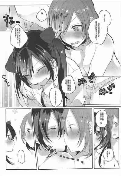 第10页图