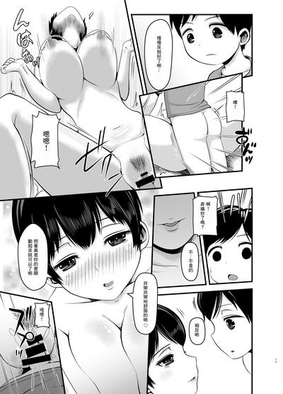 第14頁圖