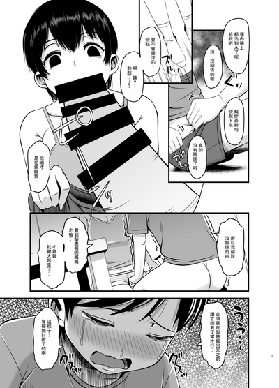 第6頁圖