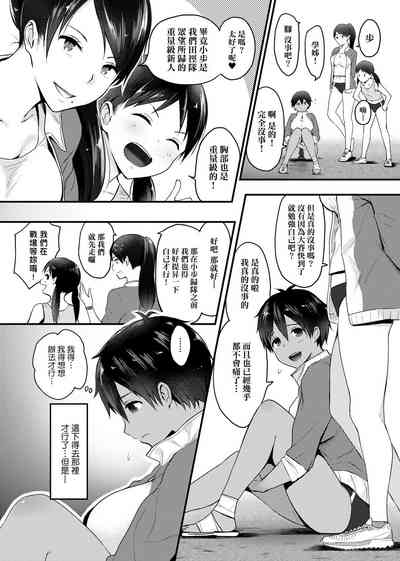 第38頁圖