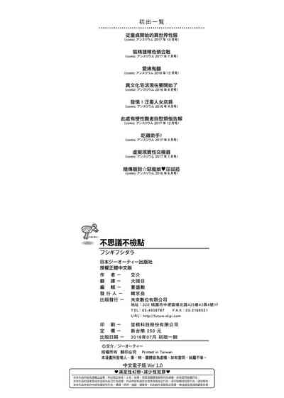 第214頁圖