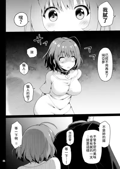 第22页图