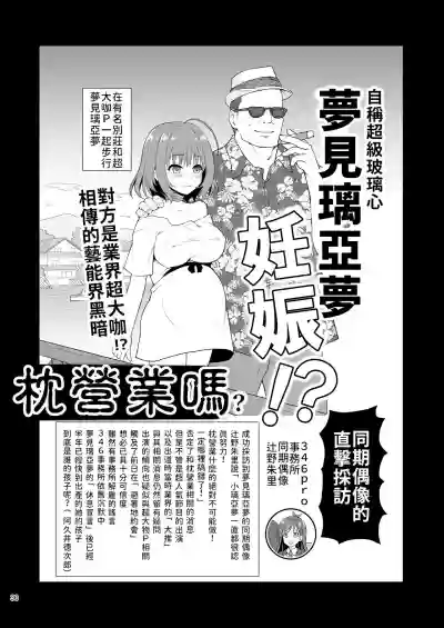 第30页图