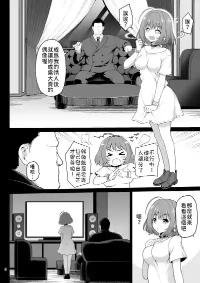 第6页图