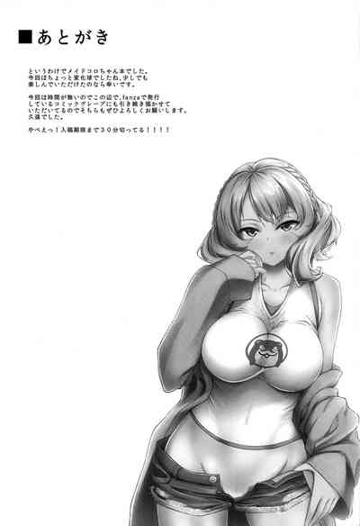 第18页图