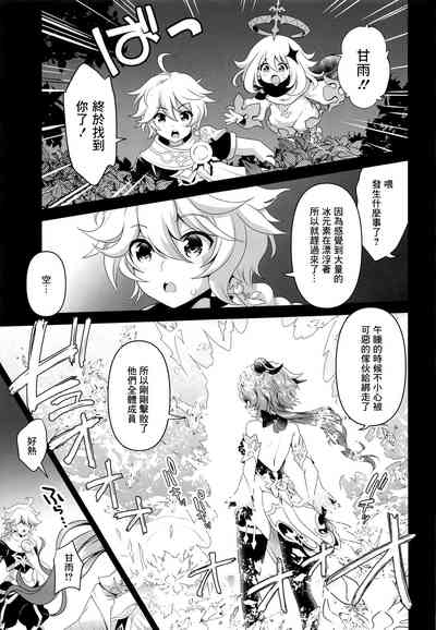 第6页图