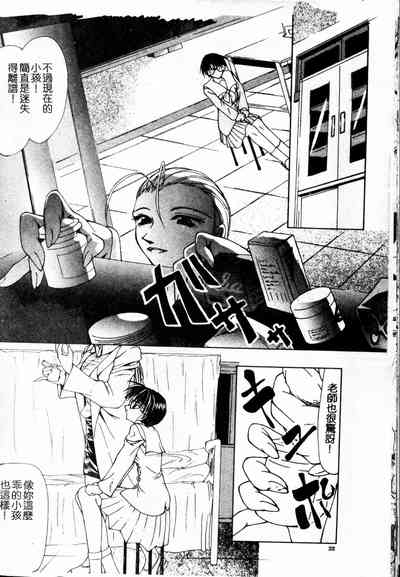 第30頁圖
