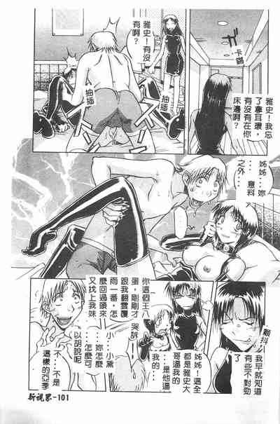 第102頁圖