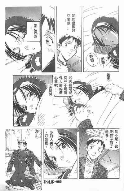 第10頁圖