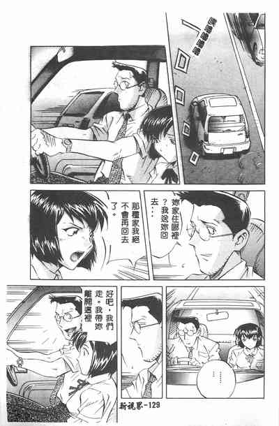 第130頁圖