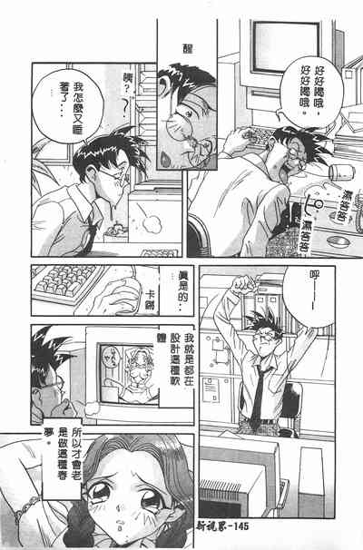 第146頁圖