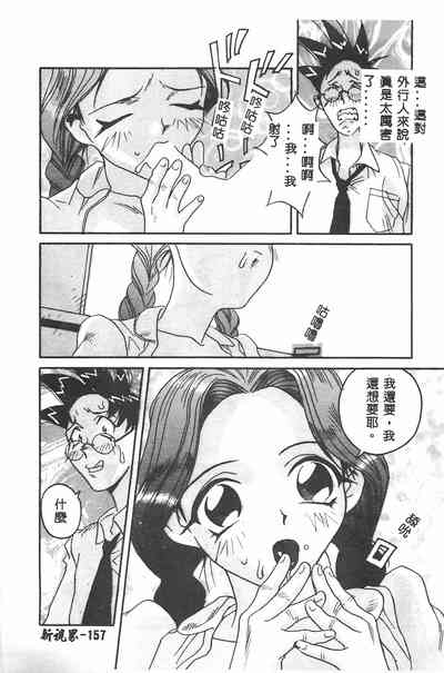 第158頁圖