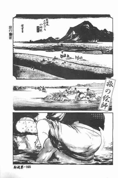 第166頁圖