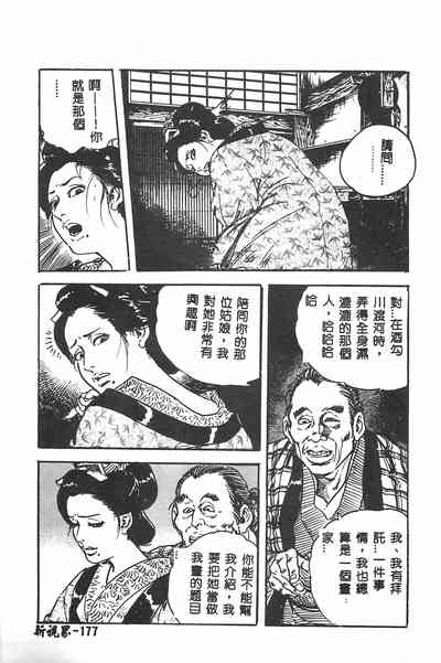 第178頁圖