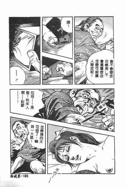 第186頁圖