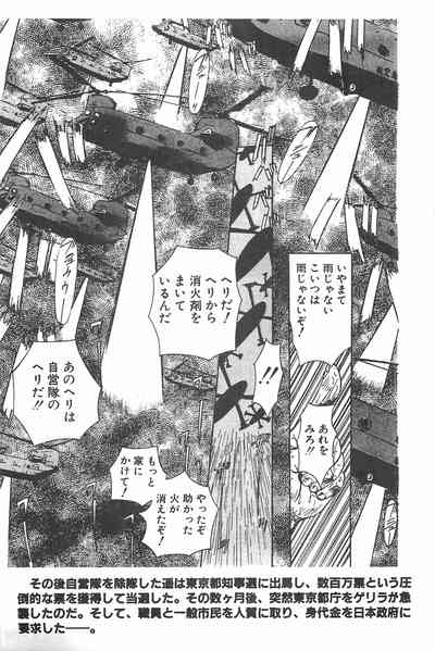 第190頁圖