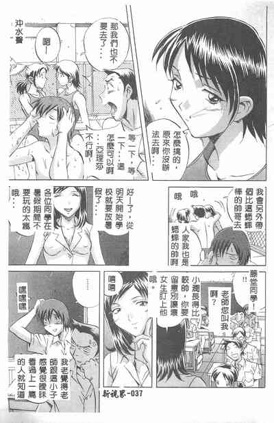 第38頁圖