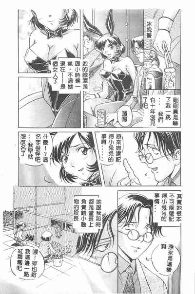 第54頁圖