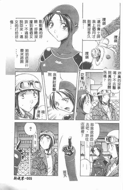 第6頁圖