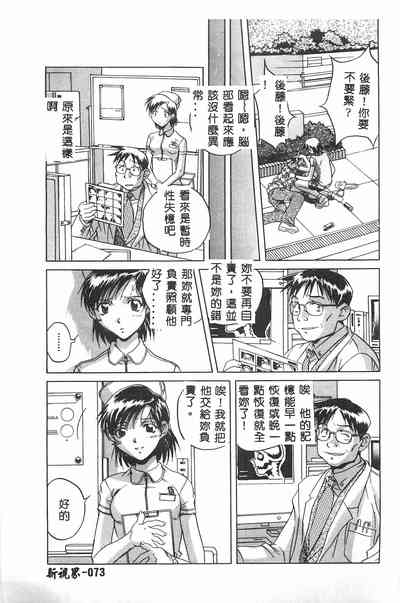 第74頁圖
