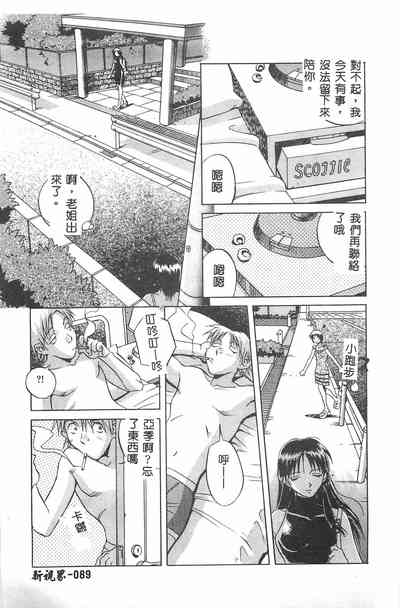 第90頁圖