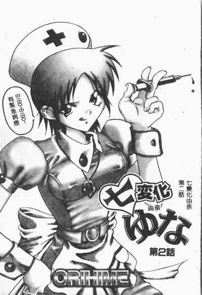 第110頁圖