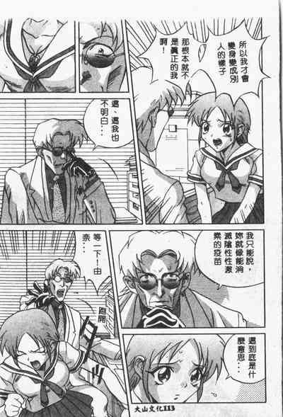 第114頁圖