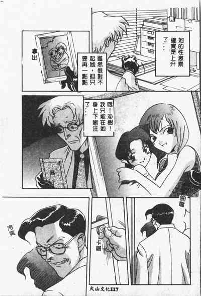 第118頁圖