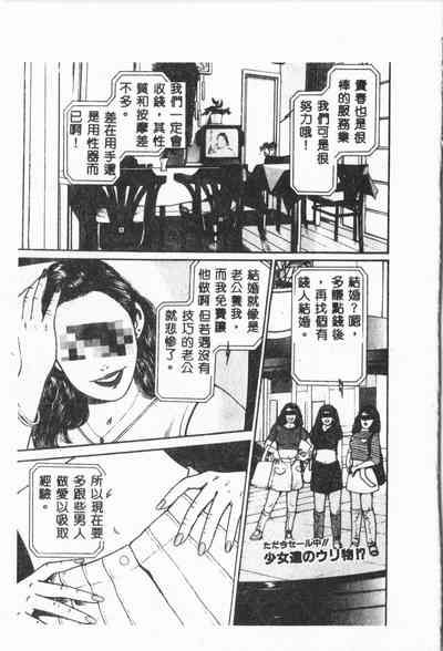 第170頁圖