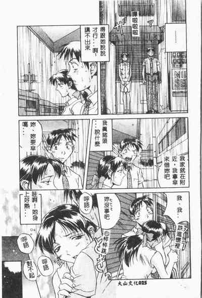 第26頁圖