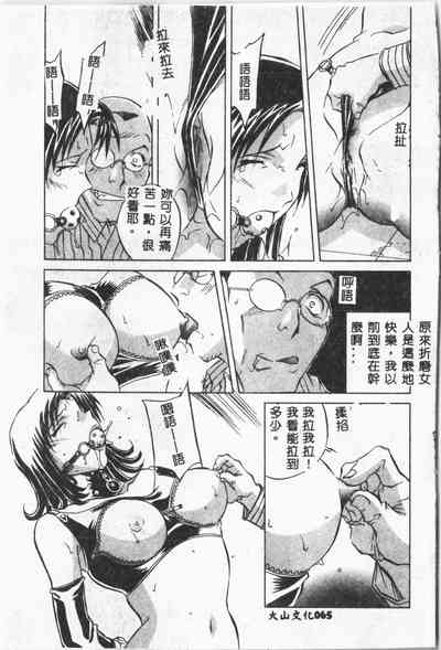 第66頁圖