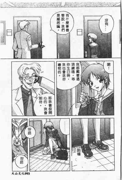 第94頁圖