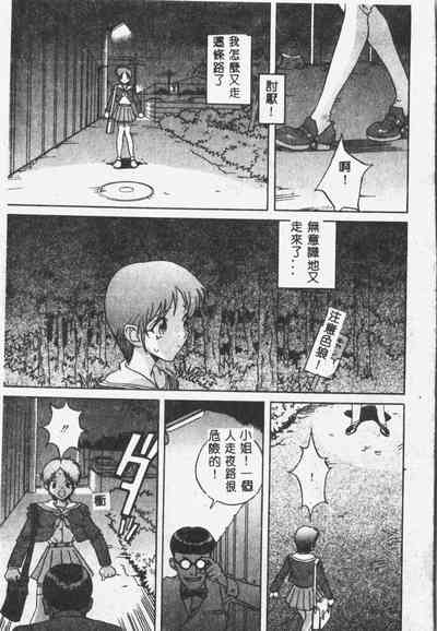 第98頁圖