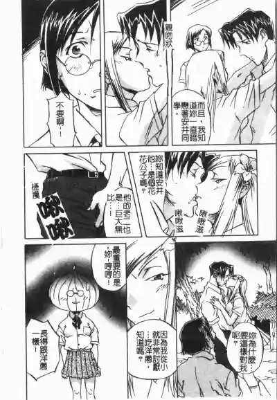 第106頁圖