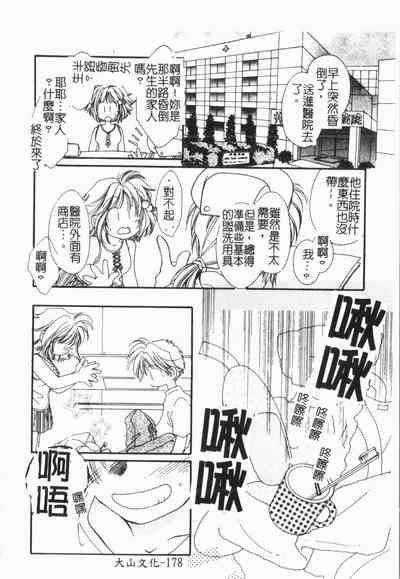 第182頁圖