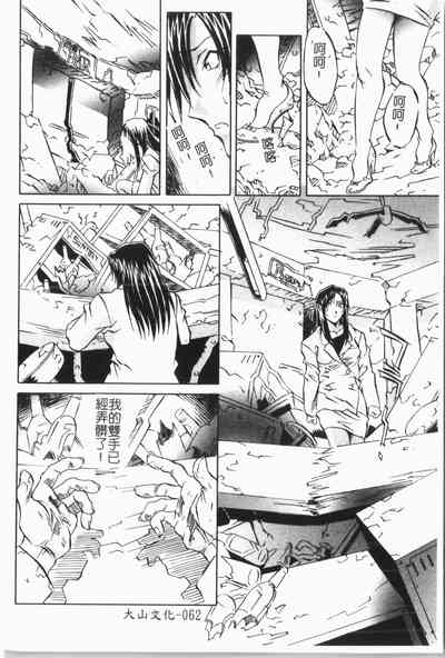 第66頁圖