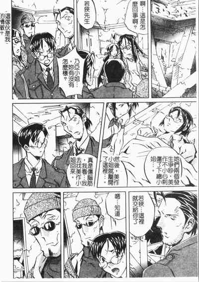 第74頁圖