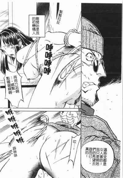 第86頁圖