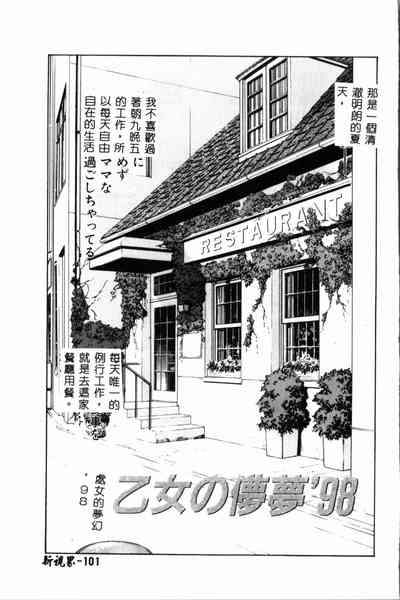 第102頁圖