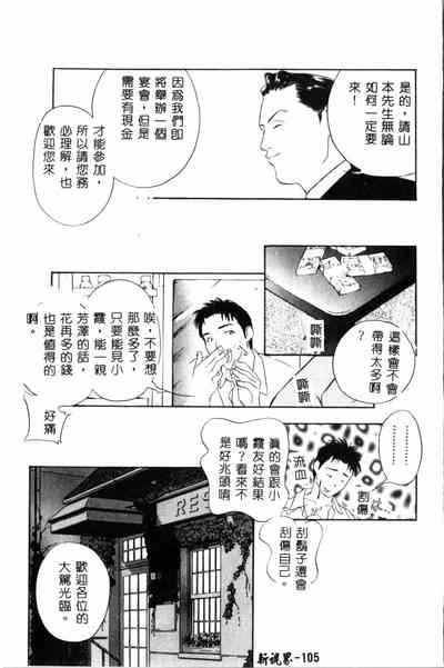 第106頁圖