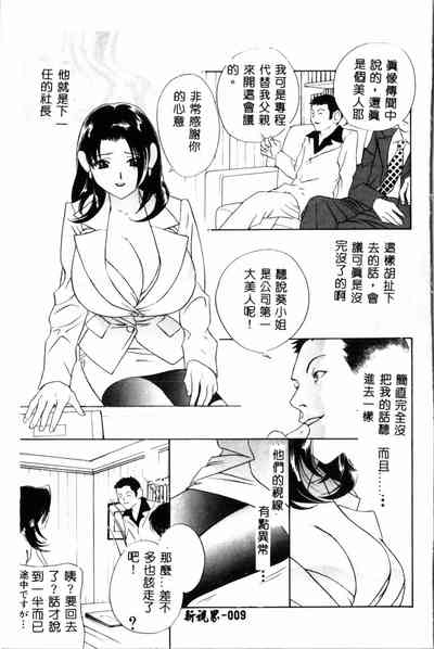 第10頁圖