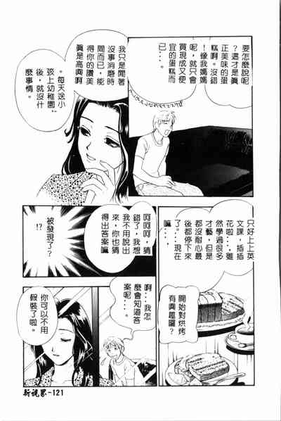 第122頁圖