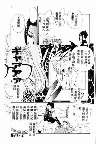 第138頁圖