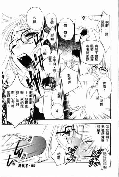 第158頁圖