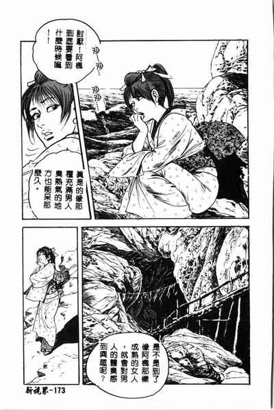 第174頁圖