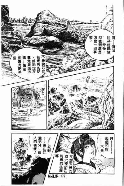 第178頁圖